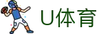 U体育_U体育下载_官方注册通道